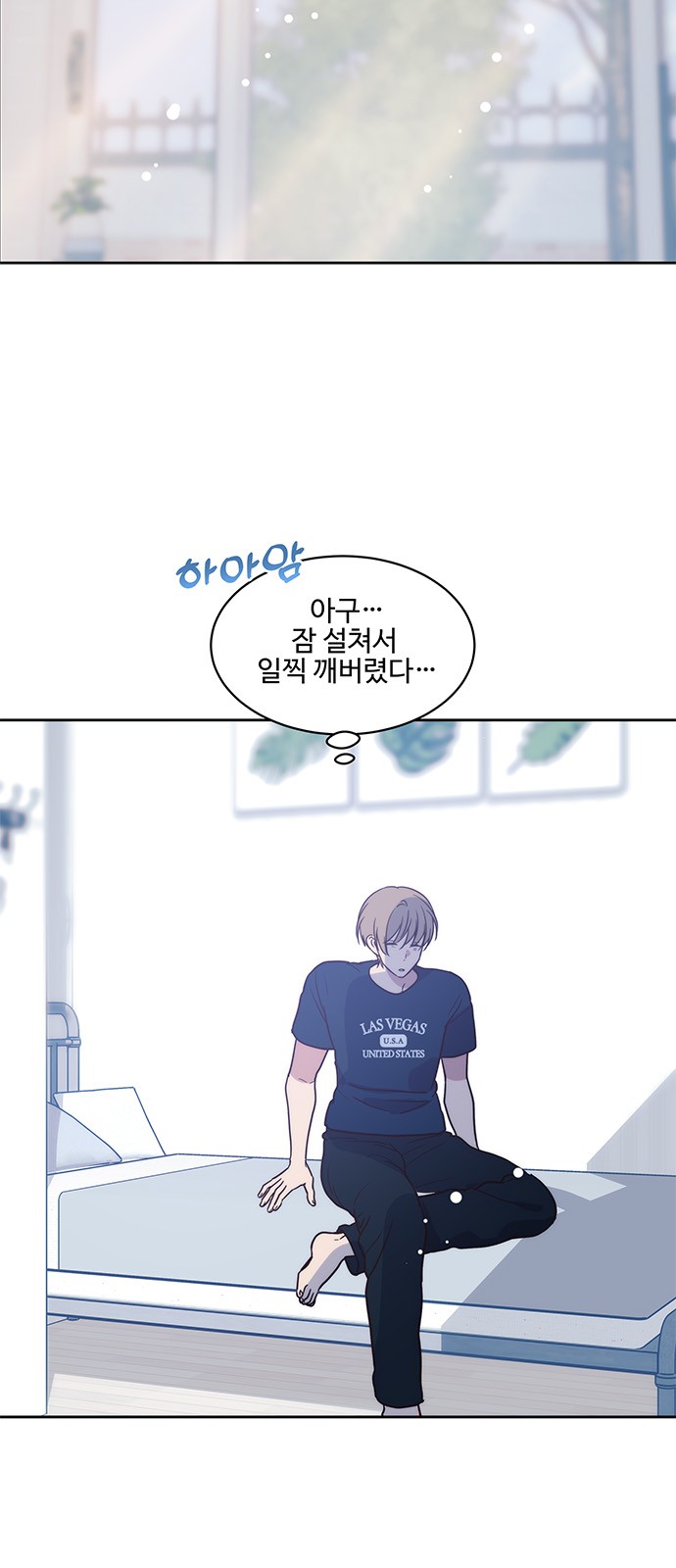 3 페이지