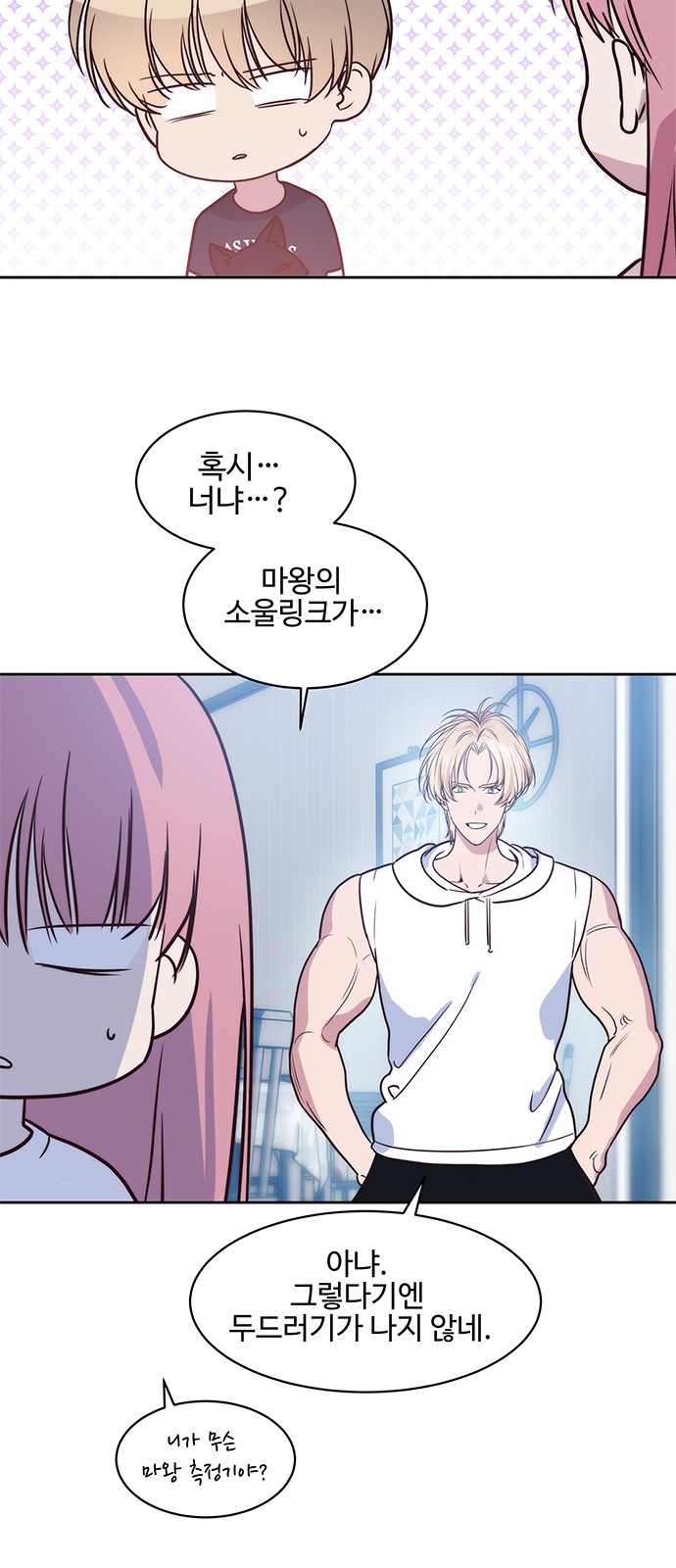13 페이지