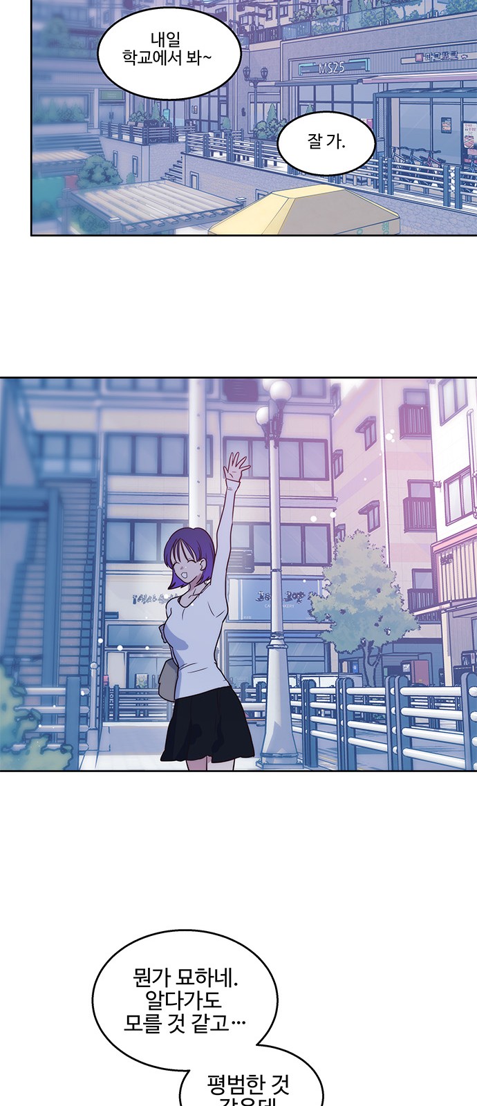 36 페이지
