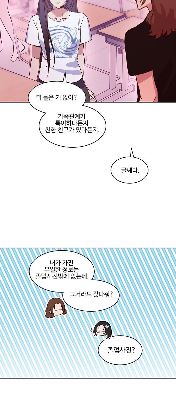 13 페이지