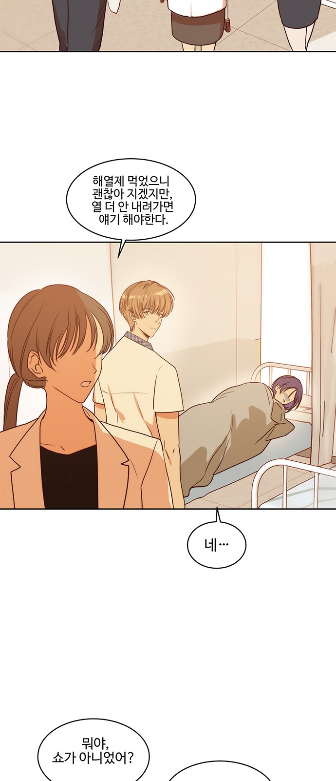 23 페이지