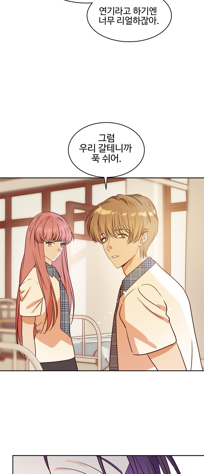 26 페이지