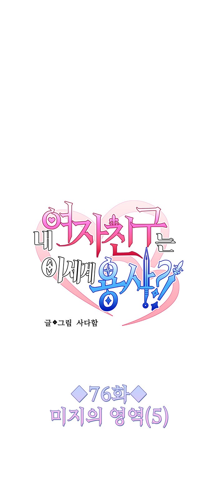 4 페이지