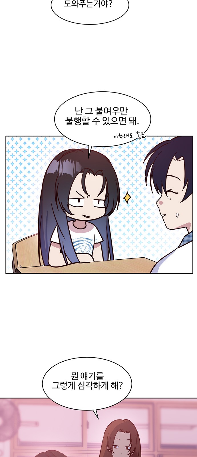 9 페이지