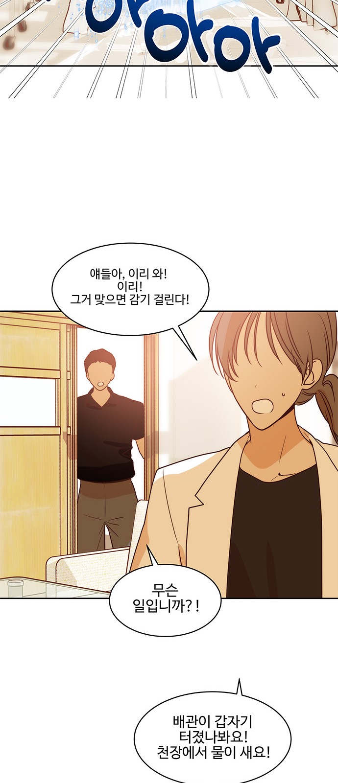 28 페이지