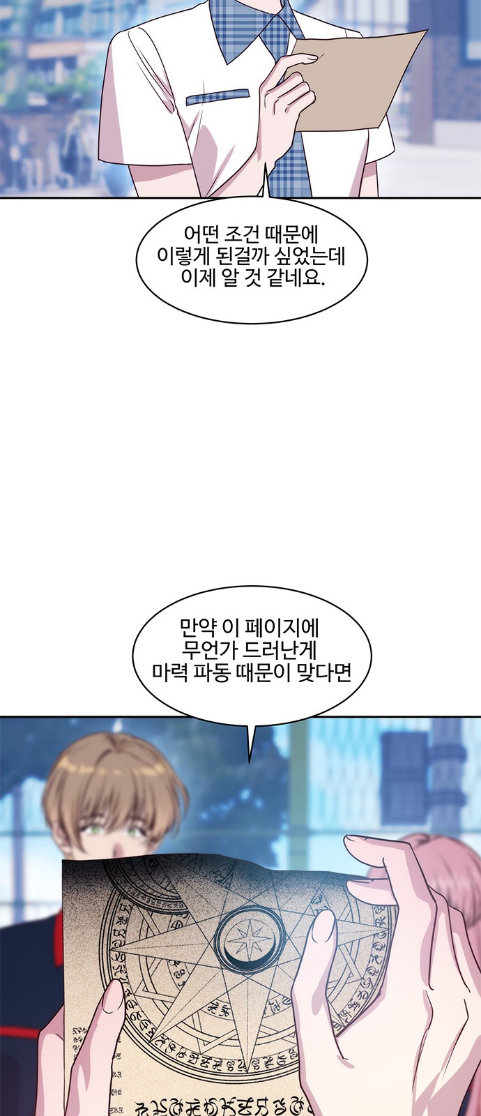 18 페이지