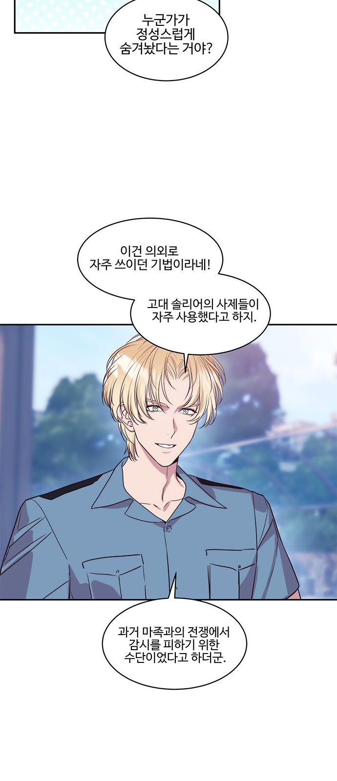 23 페이지