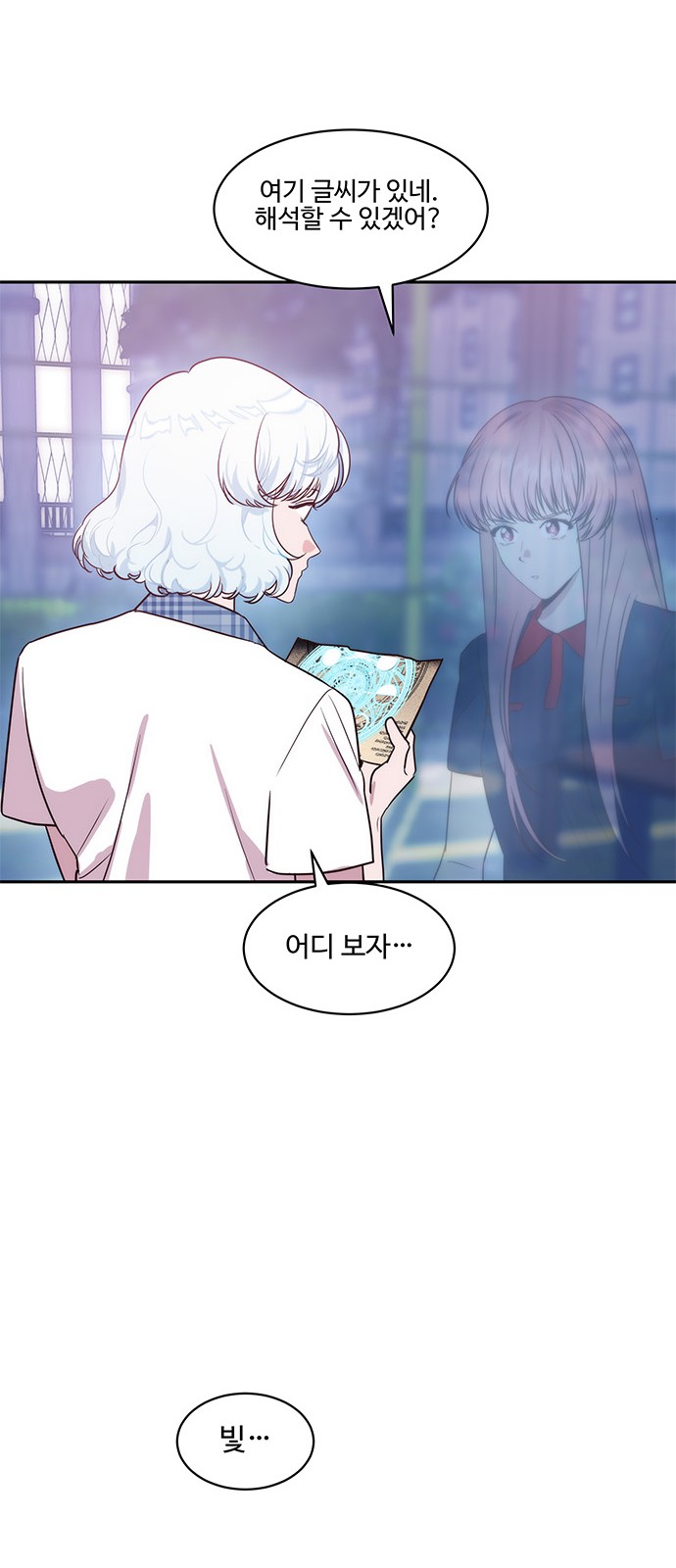 24 페이지
