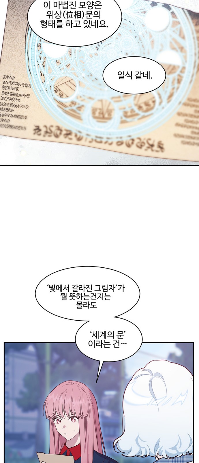 29 페이지
