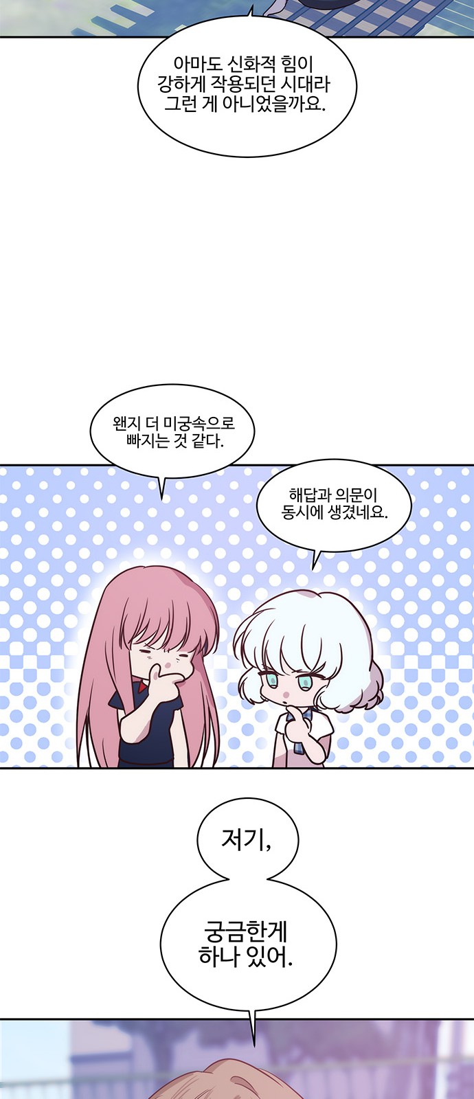 31 페이지