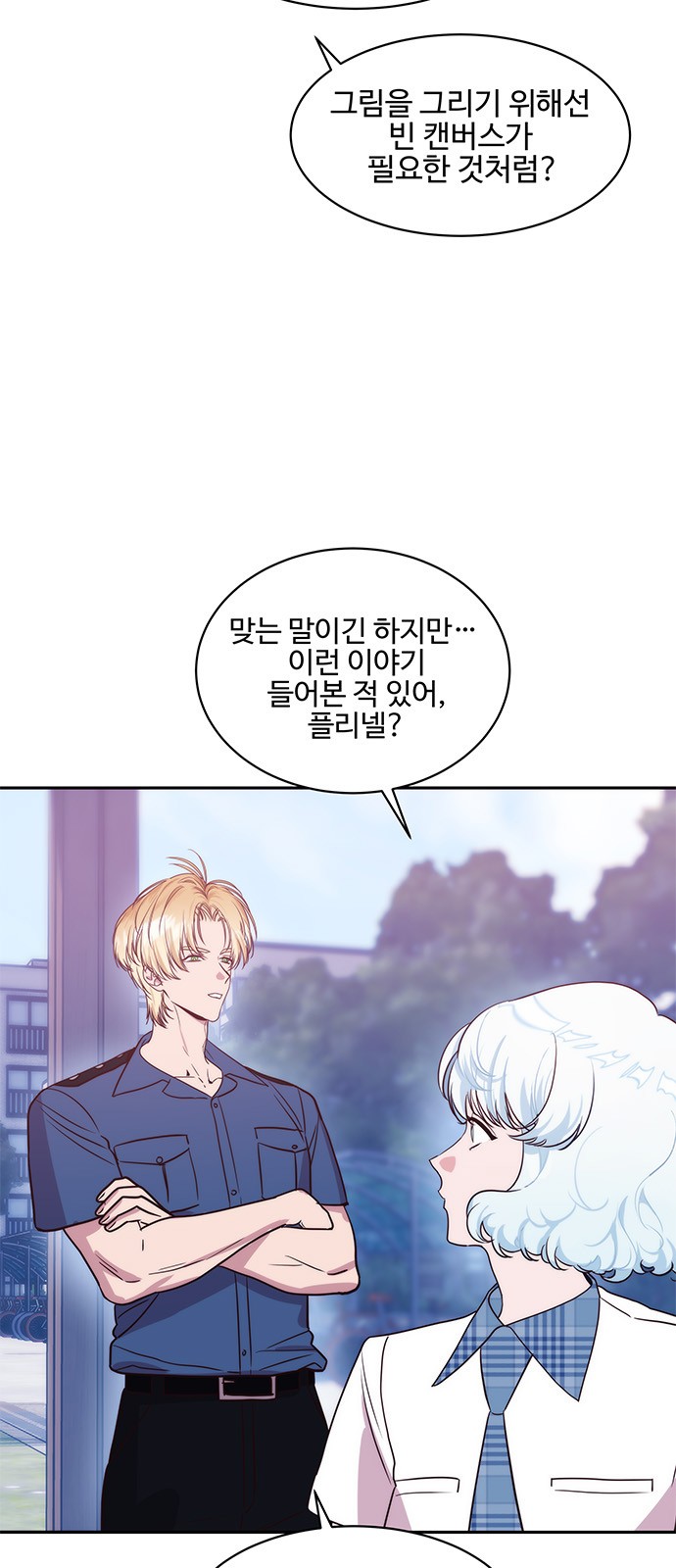 11 페이지