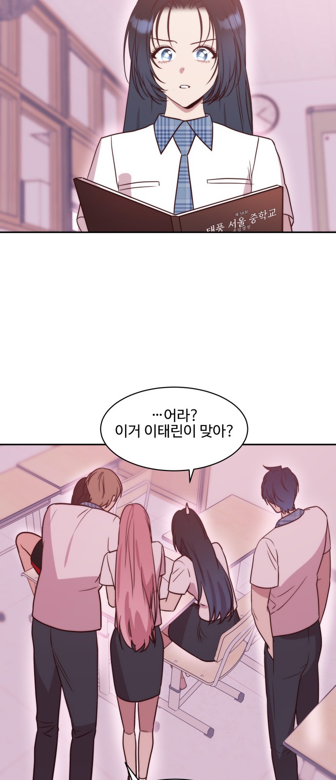 24 페이지