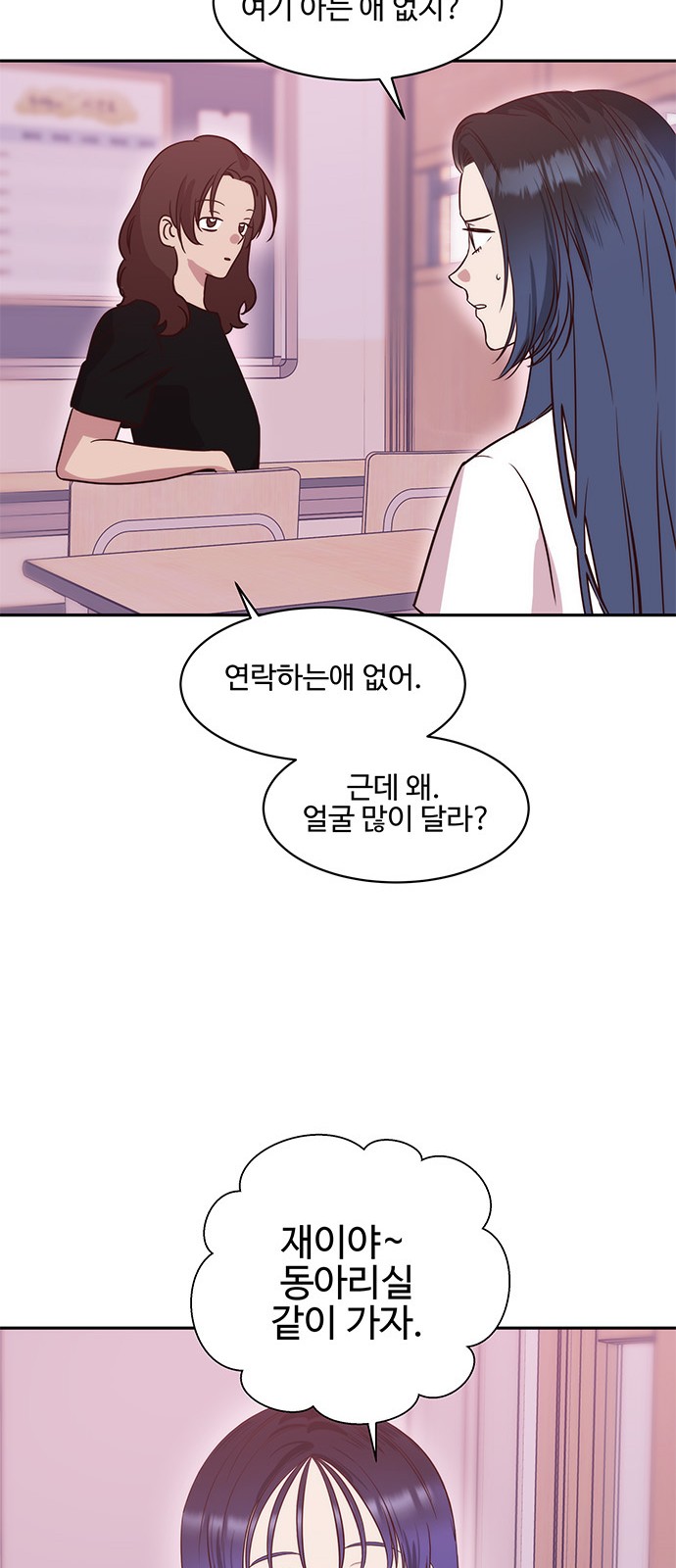 27 페이지