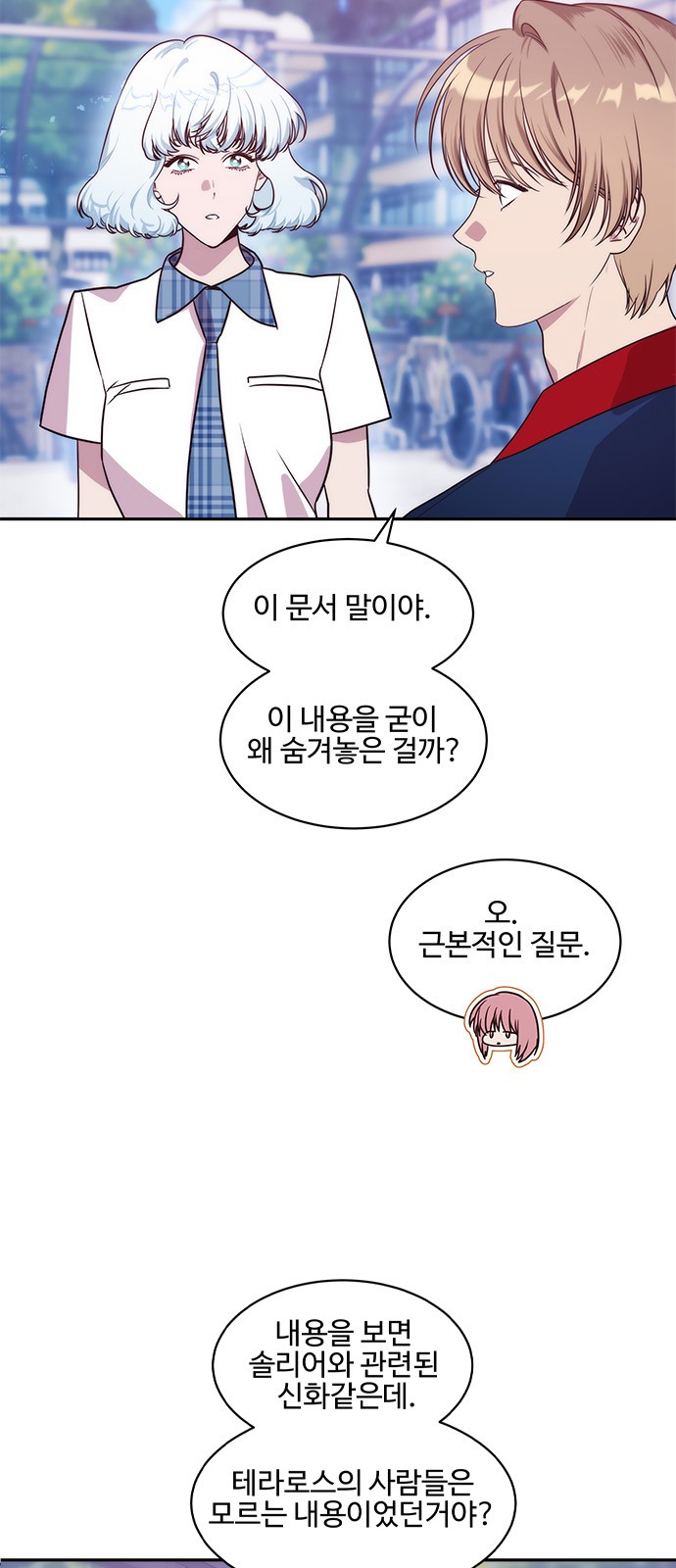 6 페이지