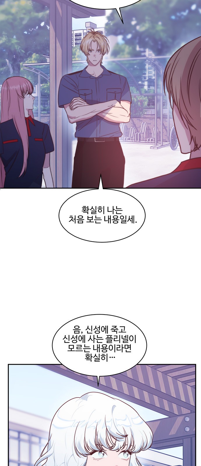 7 페이지