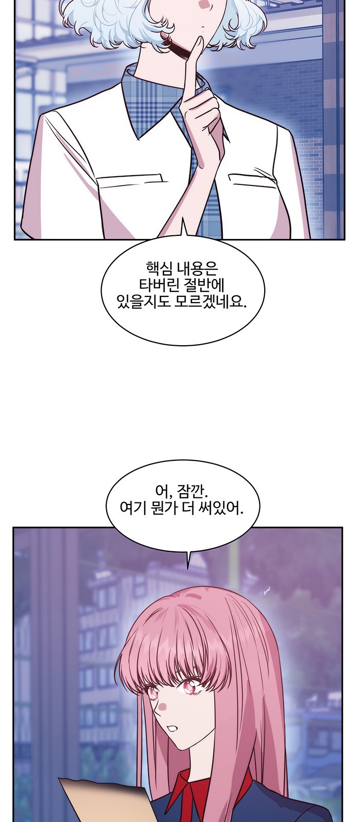 8 페이지