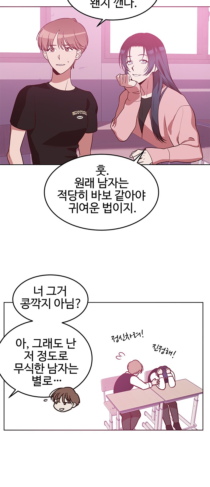 21 페이지
