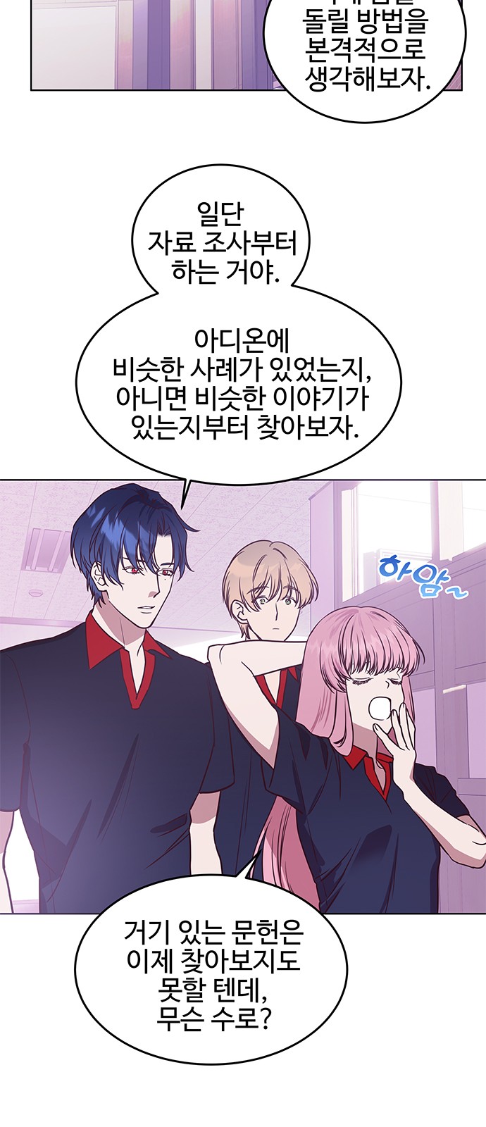 41 페이지