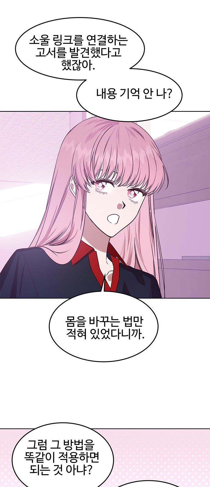 42 페이지