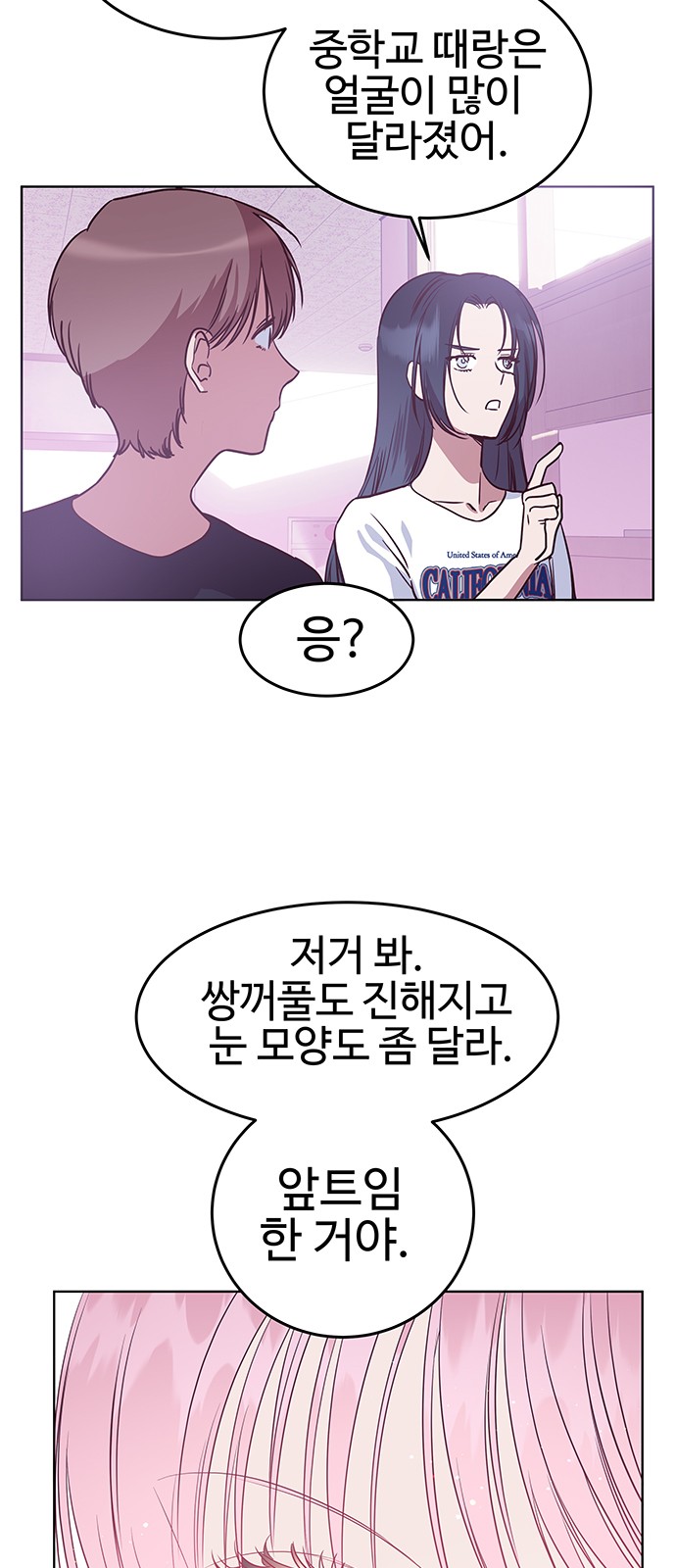 50 페이지