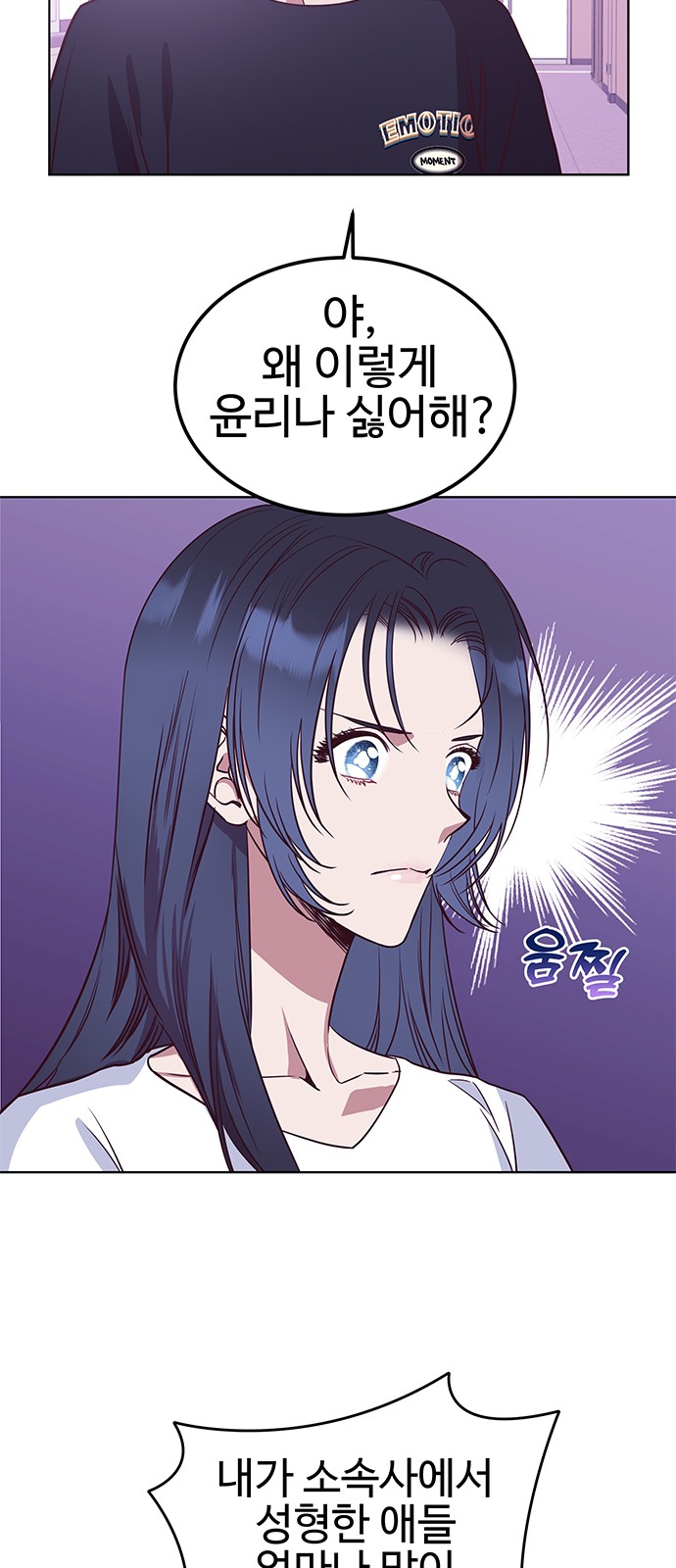 53 페이지