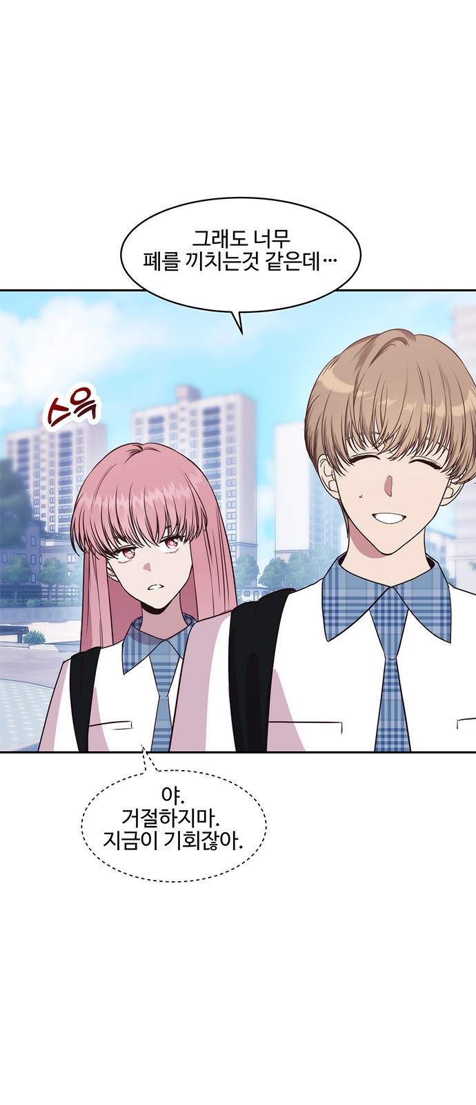 12 페이지
