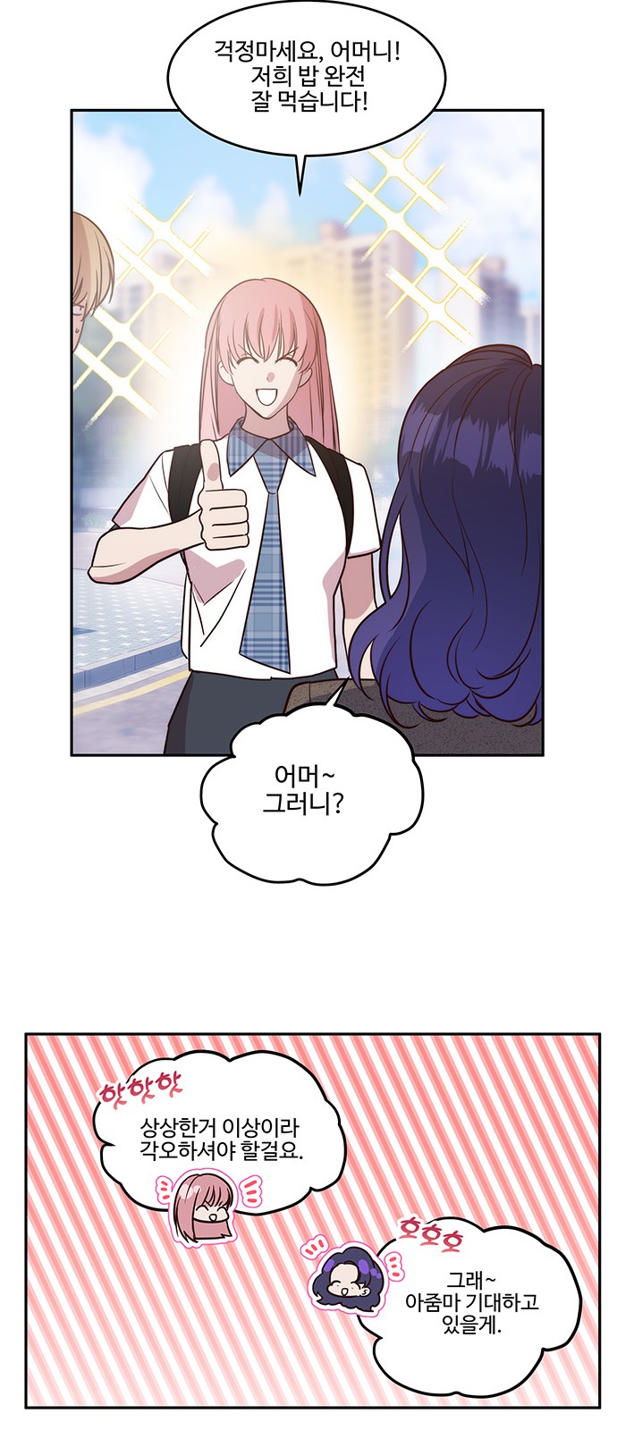 14 페이지