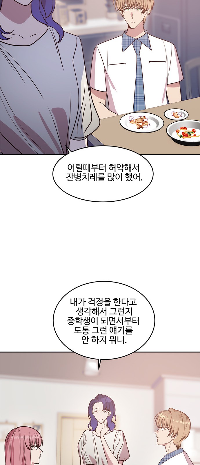 21 페이지