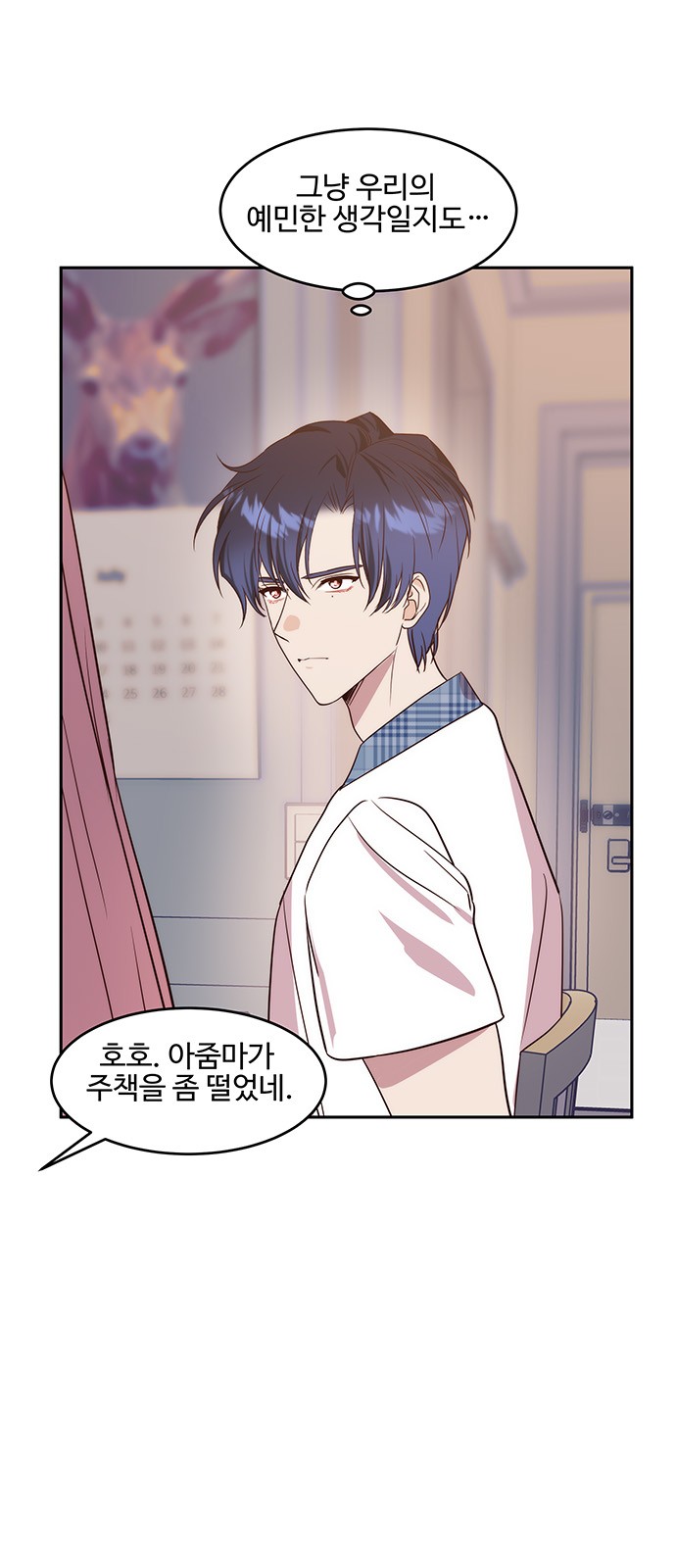 26 페이지