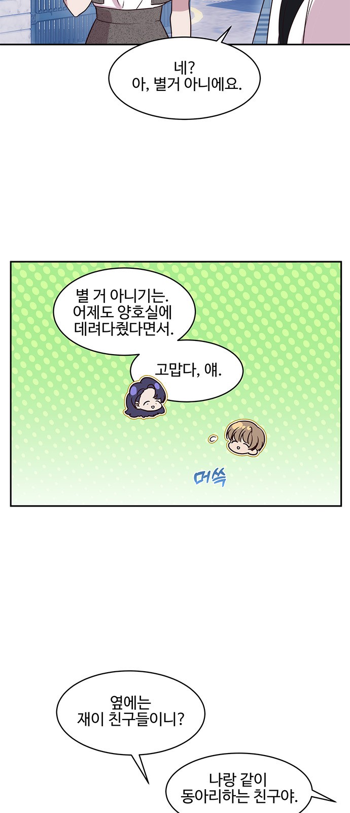 8 페이지