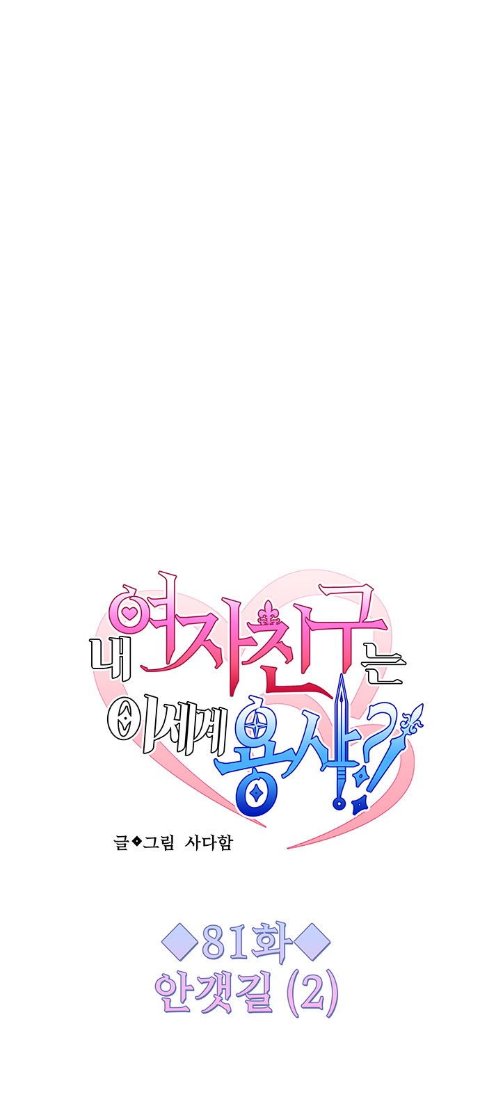 1 페이지