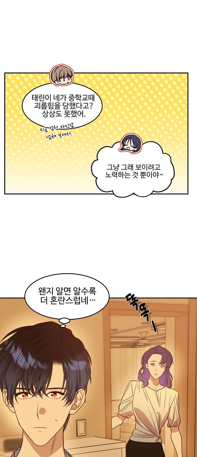 12 페이지
