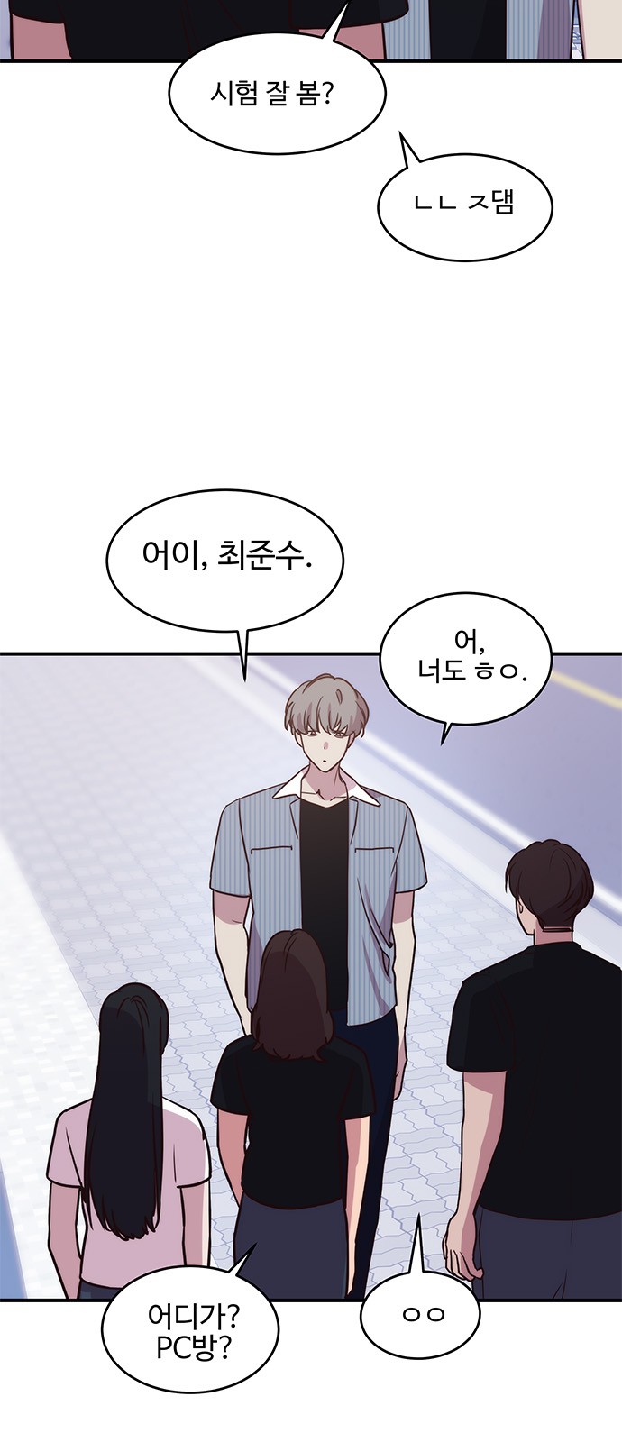 11 페이지