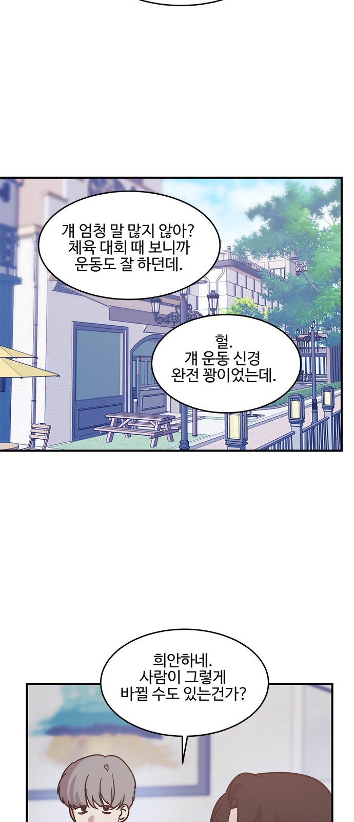 17 페이지
