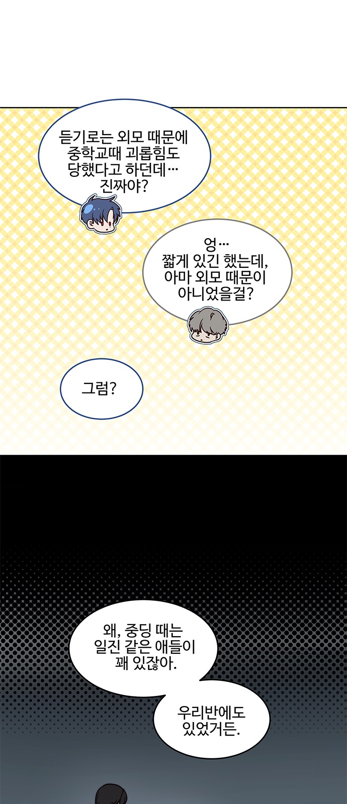 23 페이지
