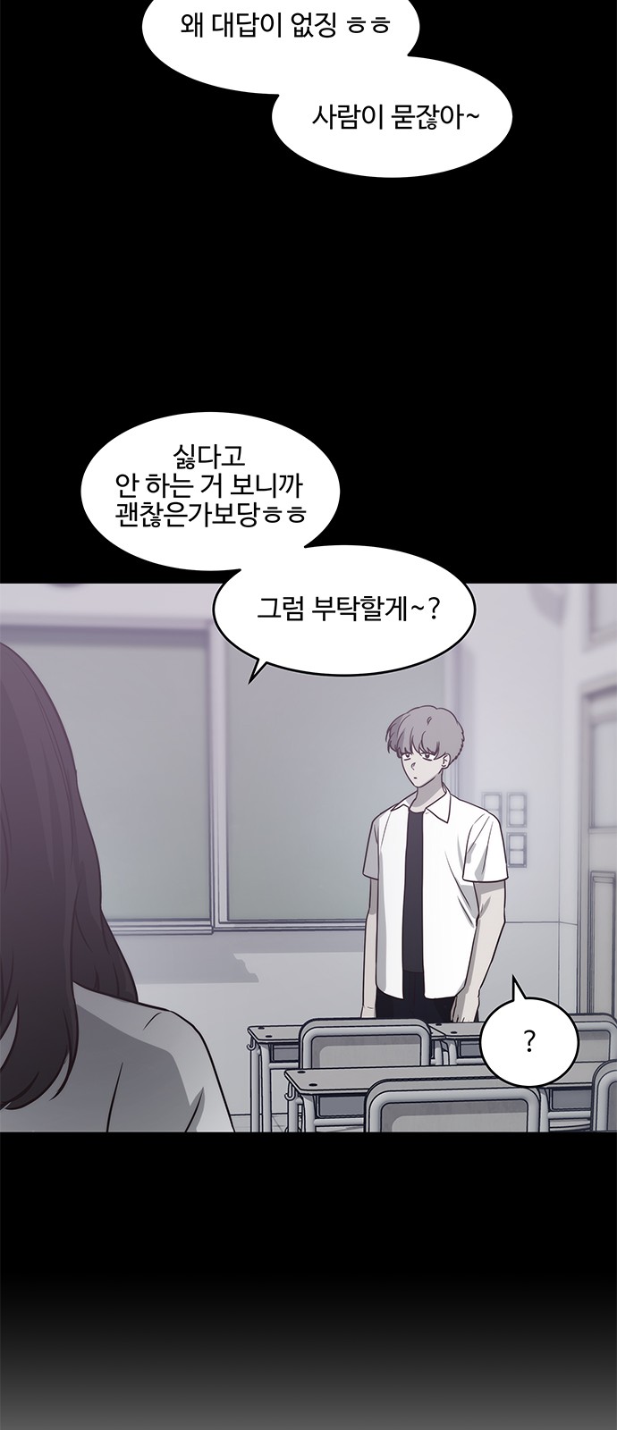 26 페이지