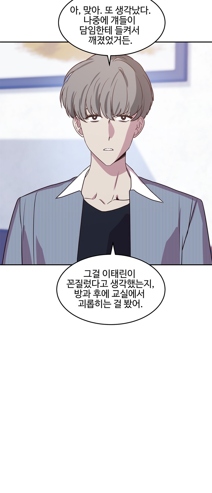 28 페이지