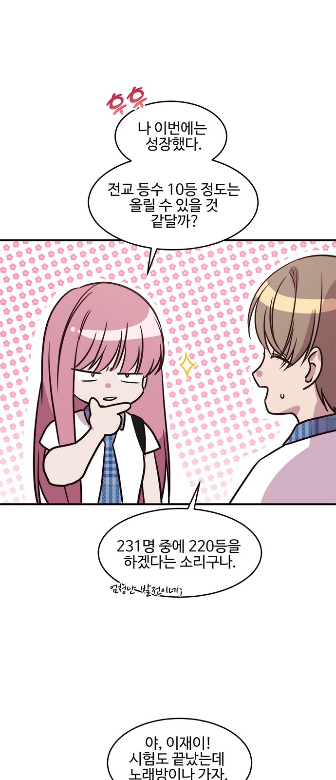 3 페이지