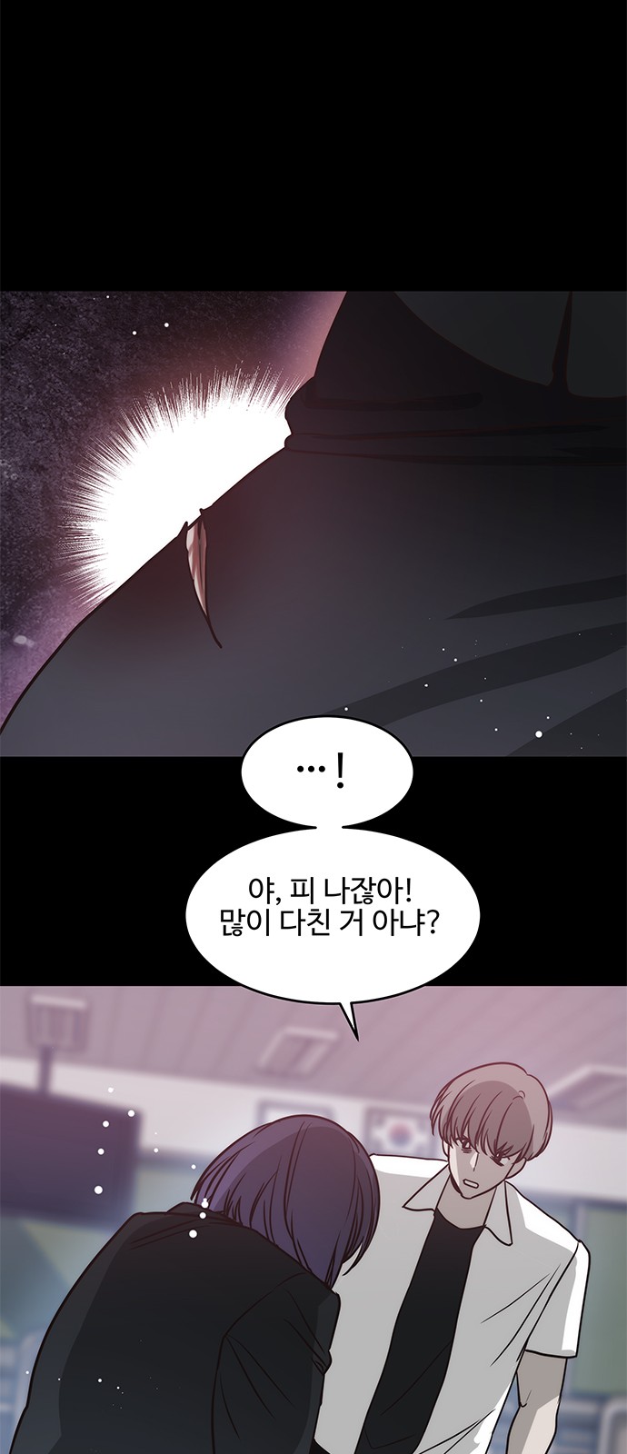 12 페이지