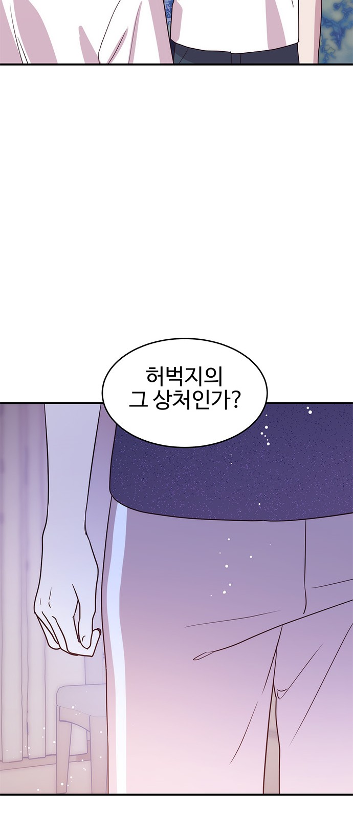 26 페이지