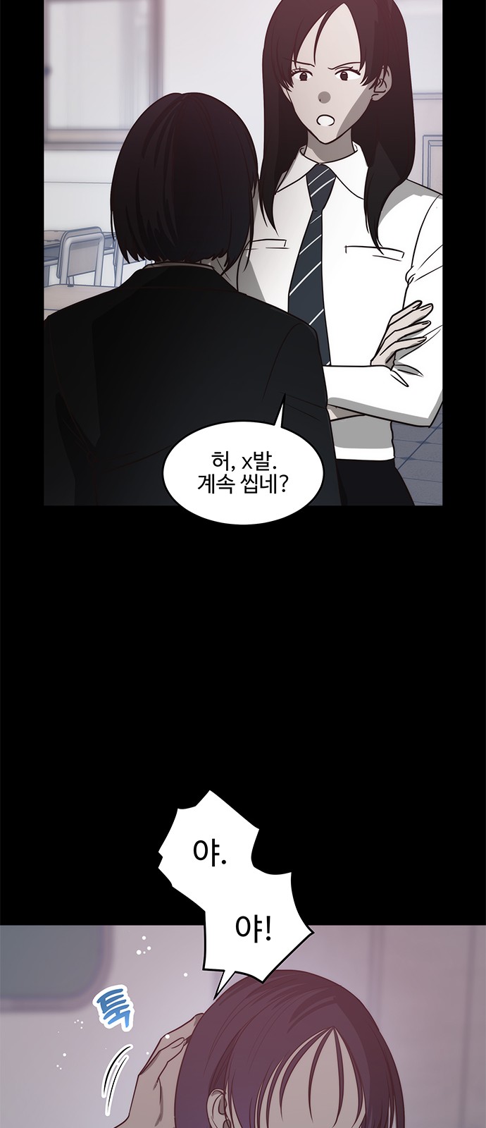 5 페이지