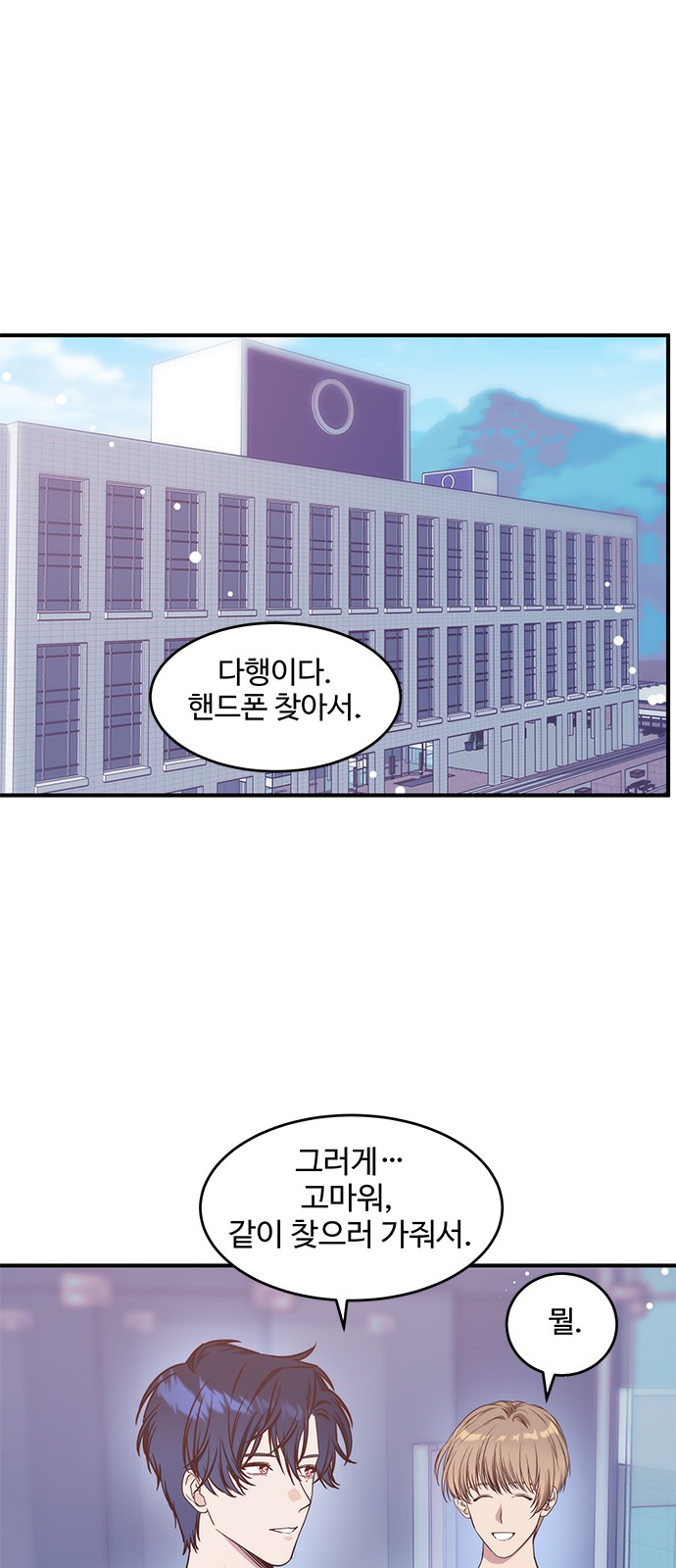 13 페이지