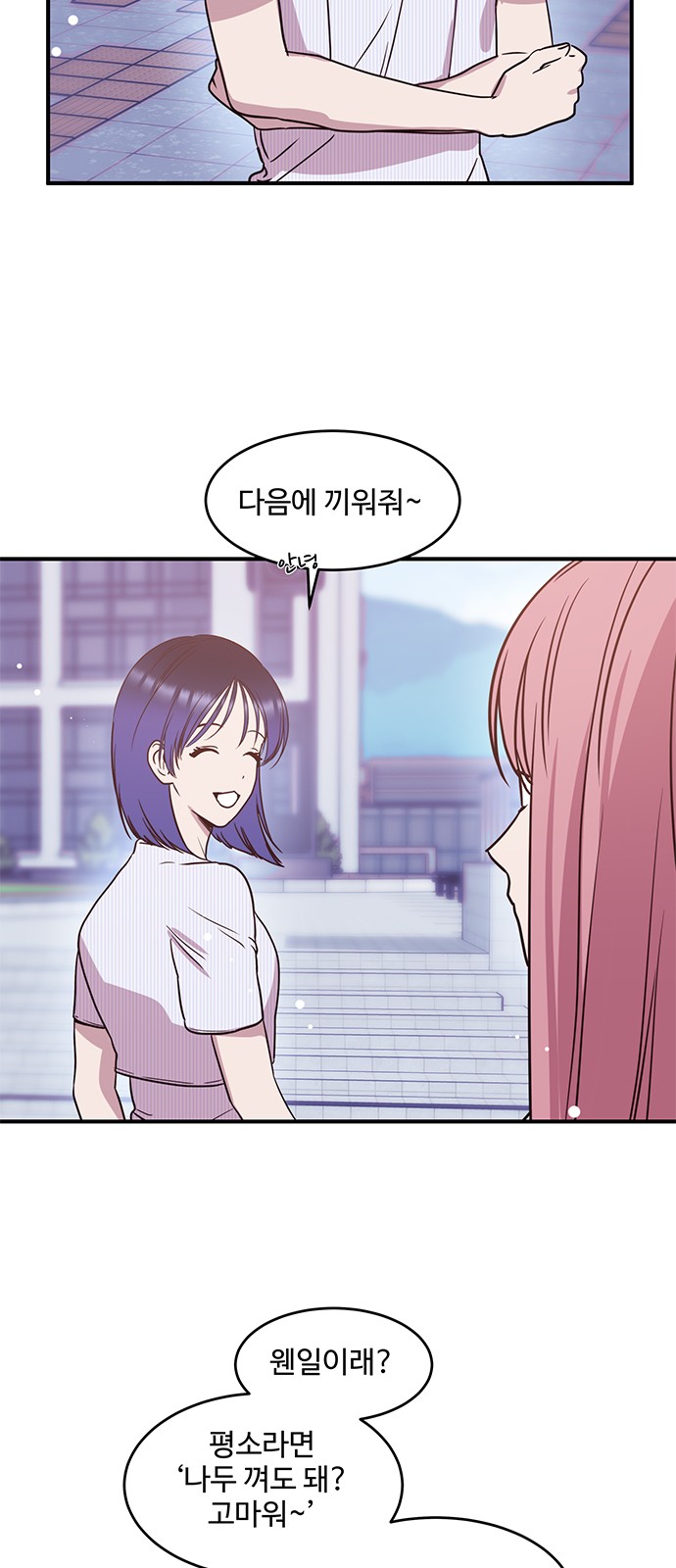 8 페이지