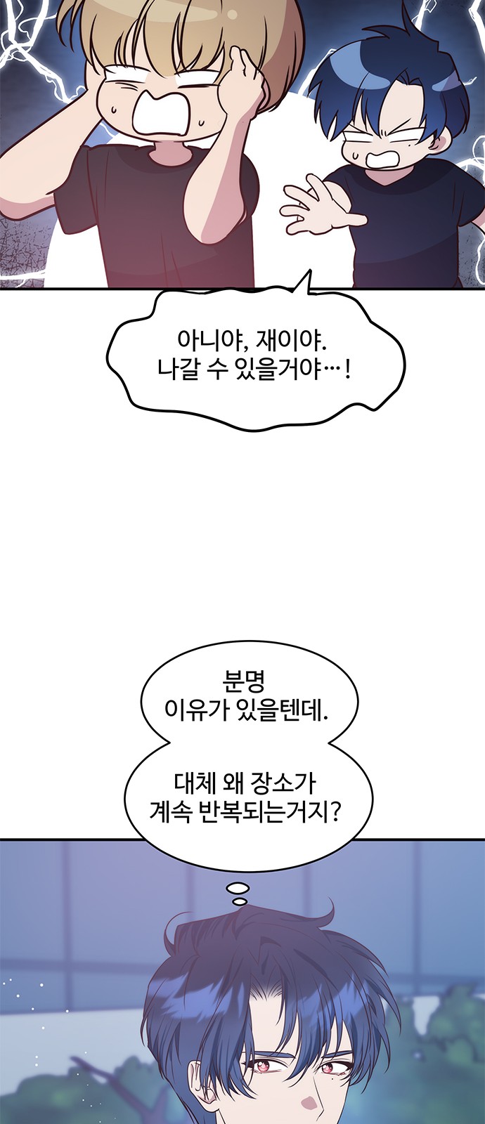 17 페이지