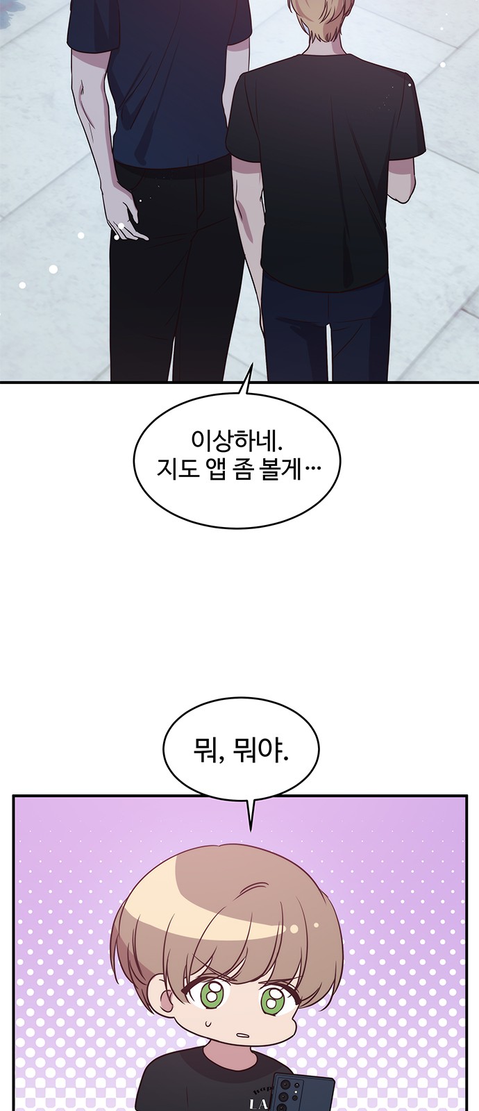 4 페이지
