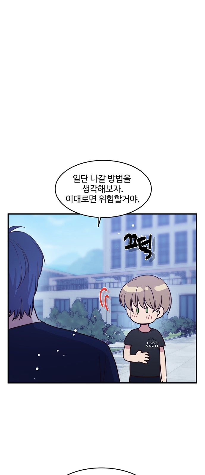7 페이지