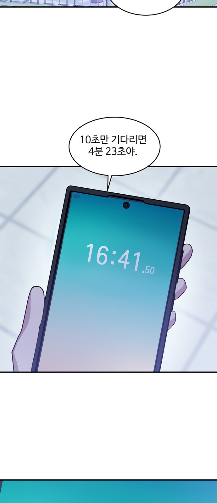 19 페이지