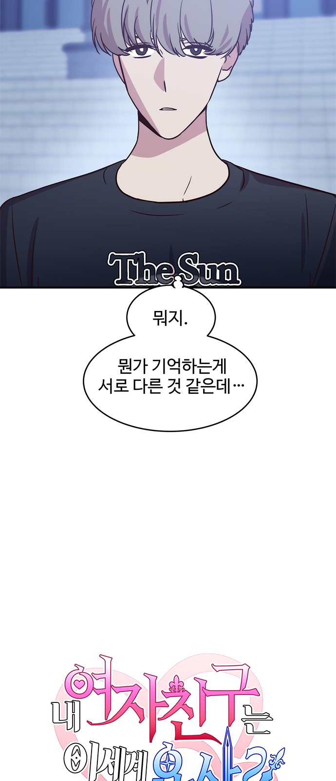 9 페이지