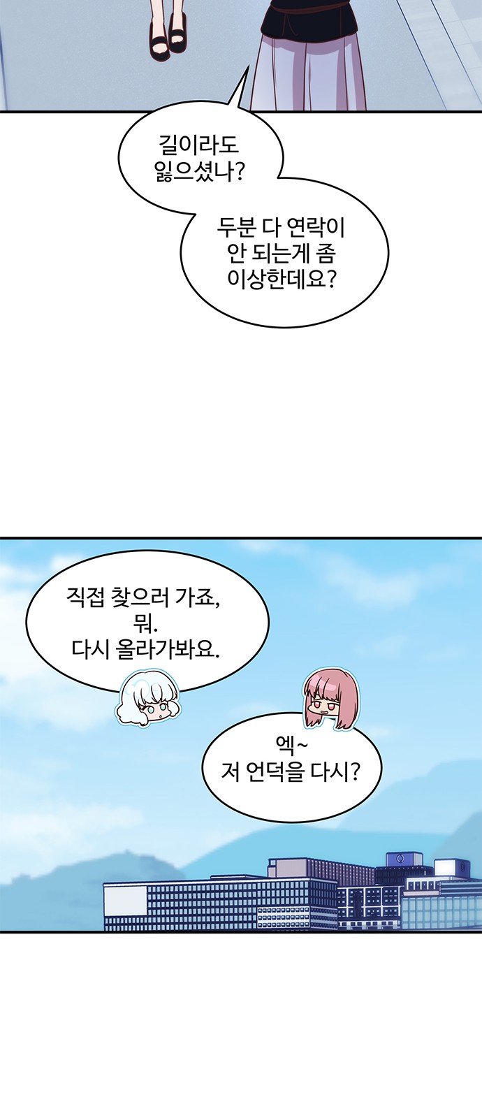 6 페이지