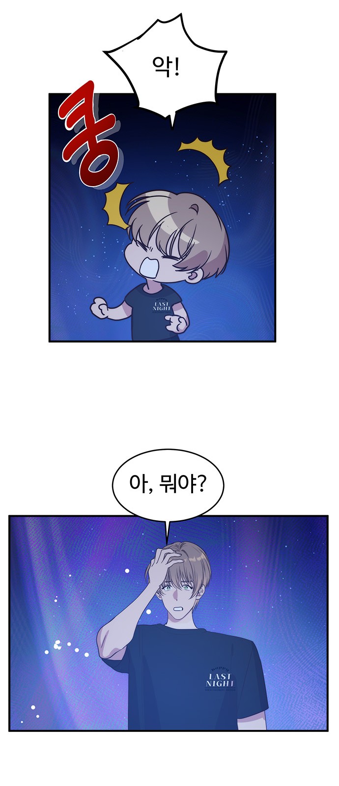 12 페이지